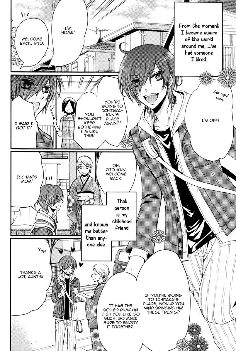 Ore no Shiranai Murakami-kun. Chapter 3 page 5 - Chapter 3