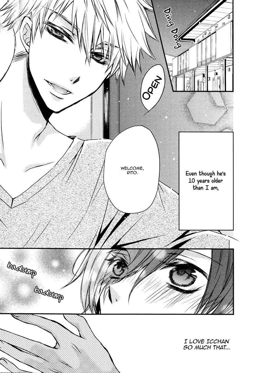 Ore no Shiranai Murakami-kun. Chapter 3 page 6 - Chapter 3