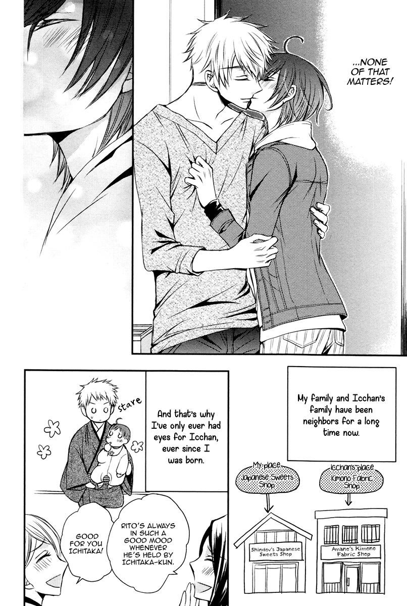 Ore no Shiranai Murakami-kun. Chapter 3 page 7 - Chapter 3