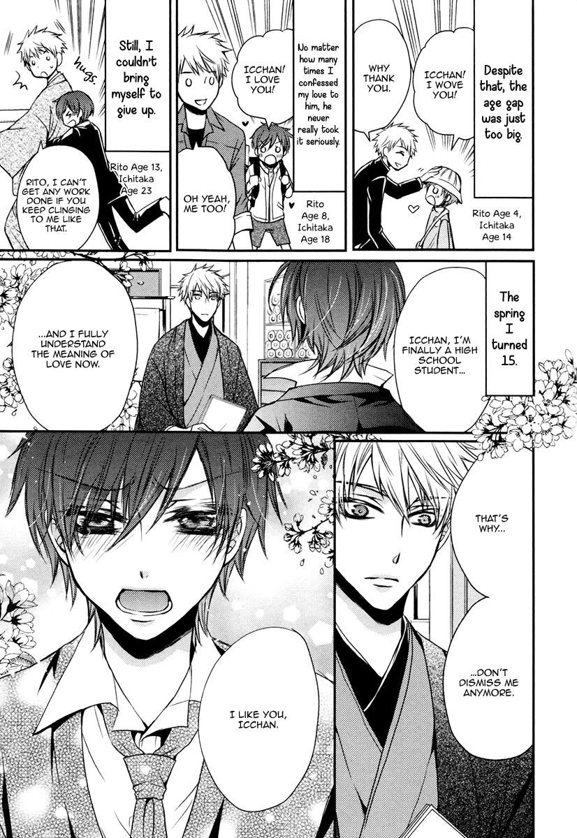 Ore no Shiranai Murakami-kun. Chapter 3 page 8 - Chapter 3