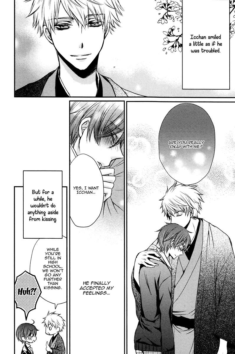 Ore no Shiranai Murakami-kun. Chapter 3 page 9 - Chapter 3