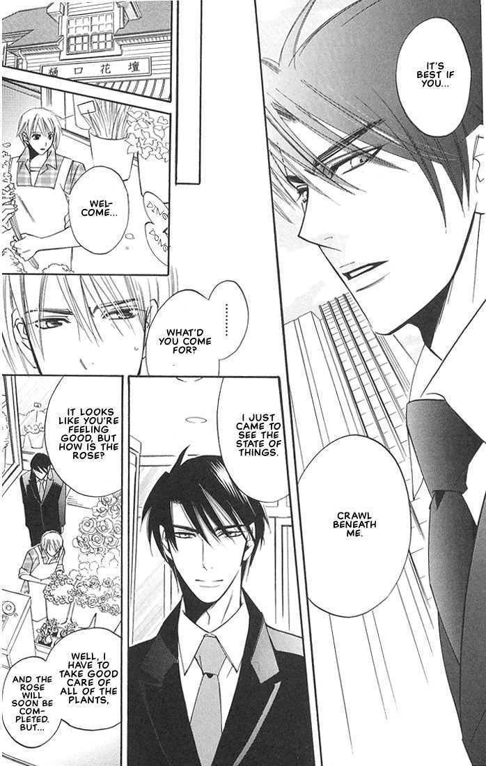 Ore no Shita de Agake Chapter 1 page 11 - Chapter 1 : Crawl Beneath Me