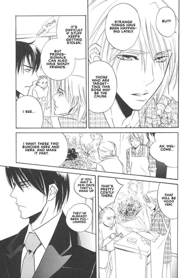 Ore no Shita de Agake Chapter 1 page 12 - Chapter 1 : Crawl Beneath Me