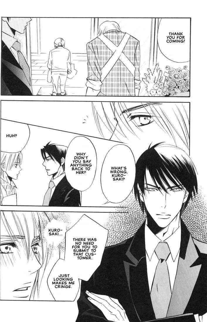 Ore no Shita de Agake Chapter 1 page 13 - Chapter 1 : Crawl Beneath Me