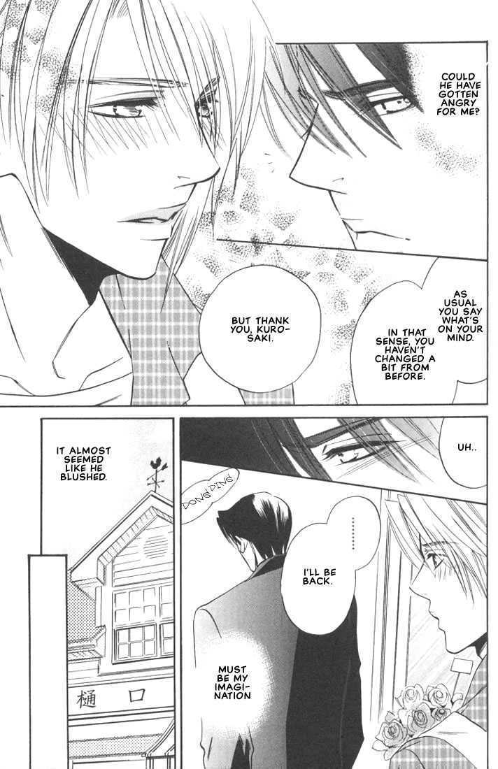 Ore no Shita de Agake Chapter 1 page 14 - Chapter 1 : Crawl Beneath Me