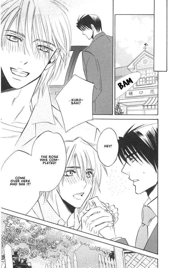 Ore no Shita de Agake Chapter 1 page 15 - Chapter 1 : Crawl Beneath Me