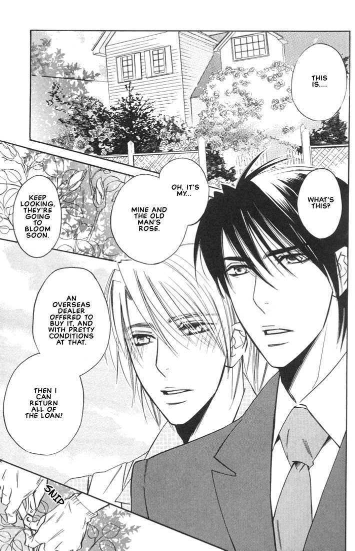 Ore no Shita de Agake Chapter 1 page 16 - Chapter 1 : Crawl Beneath Me