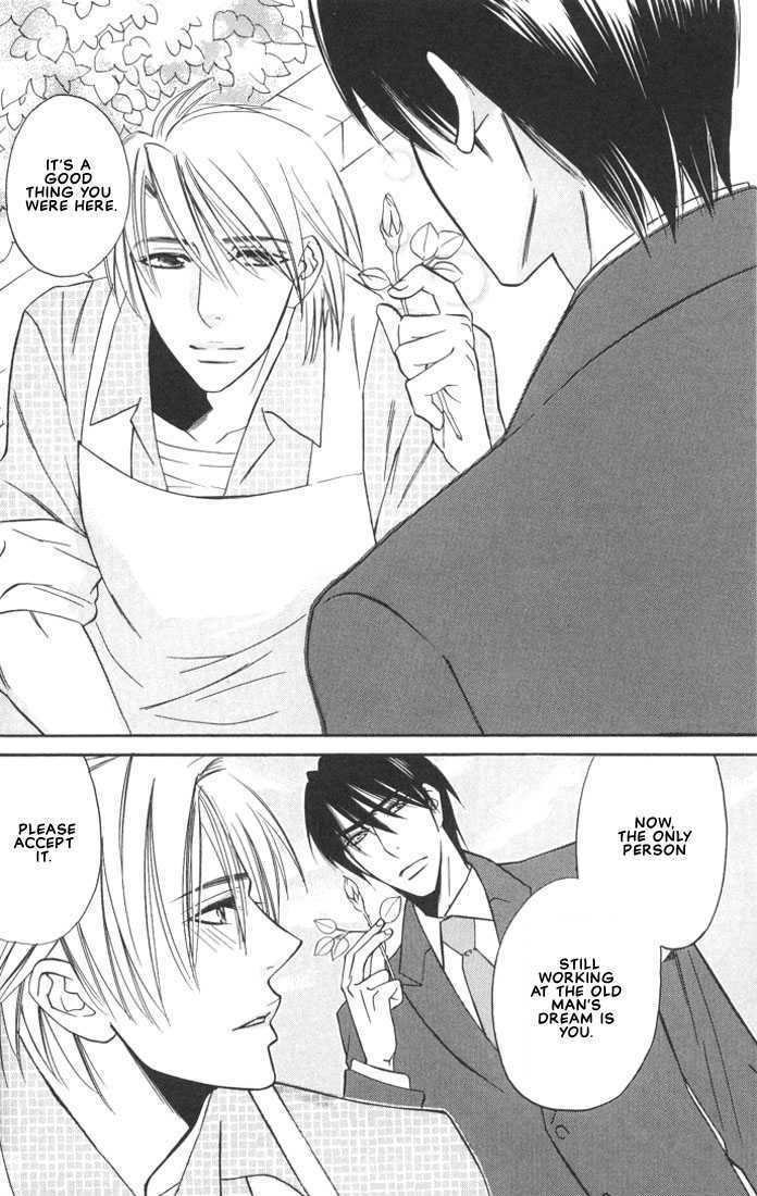 Ore no Shita de Agake Chapter 1 page 17 - Chapter 1 : Crawl Beneath Me
