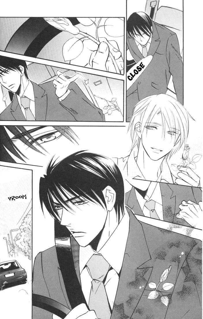 Ore no Shita de Agake Chapter 1 page 19 - Chapter 1 : Crawl Beneath Me