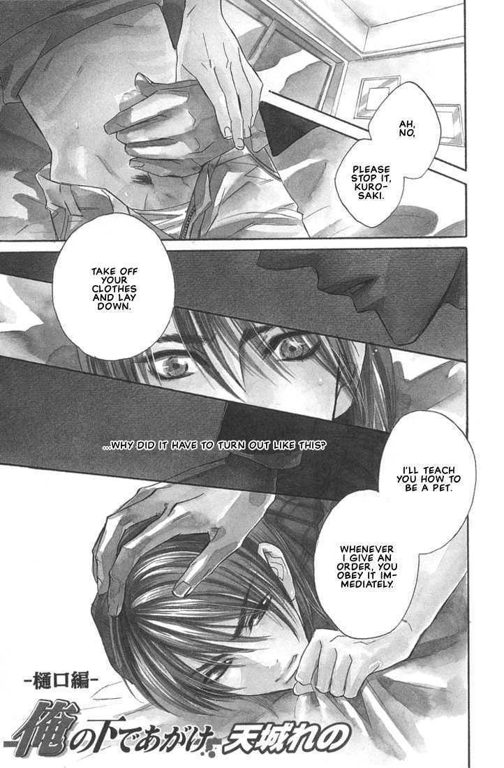 Ore no Shita de Agake Chapter 1 page 2 - Chapter 1 : Crawl Beneath Me