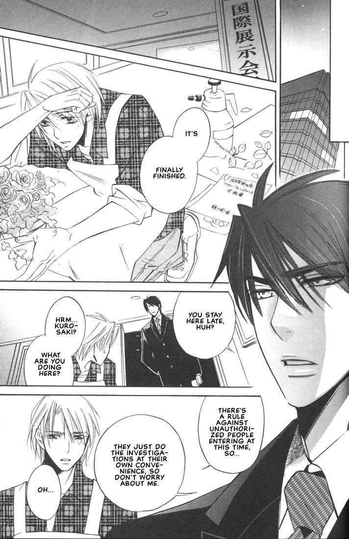 Ore no Shita de Agake Chapter 1 page 20 - Chapter 1 : Crawl Beneath Me