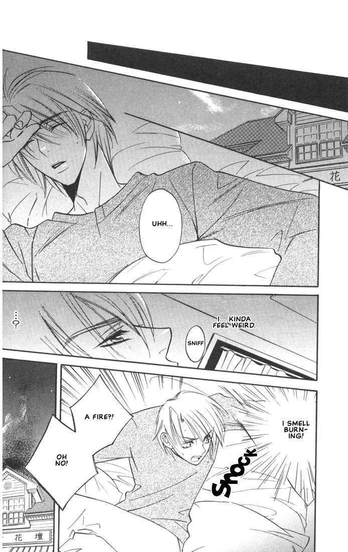 Ore no Shita de Agake Chapter 1 page 25 - Chapter 1 : Crawl Beneath Me