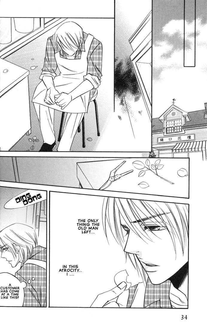 Ore no Shita de Agake Chapter 1 page 29 - Chapter 1 : Crawl Beneath Me