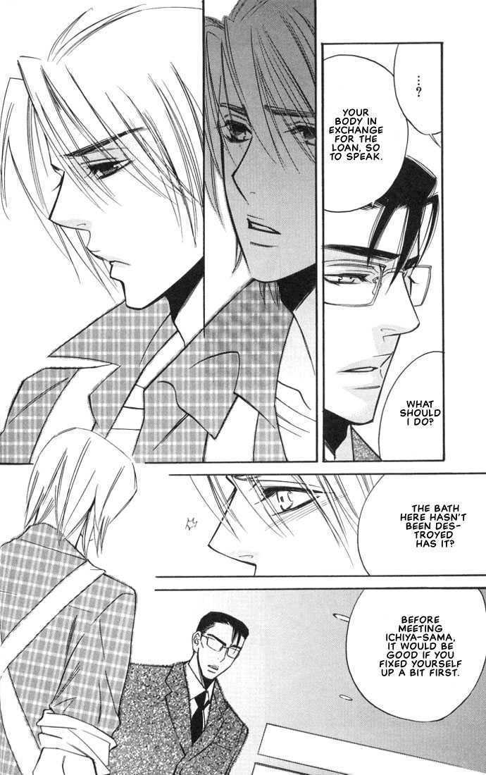 Ore no Shita de Agake Chapter 1 page 31 - Chapter 1 : Crawl Beneath Me