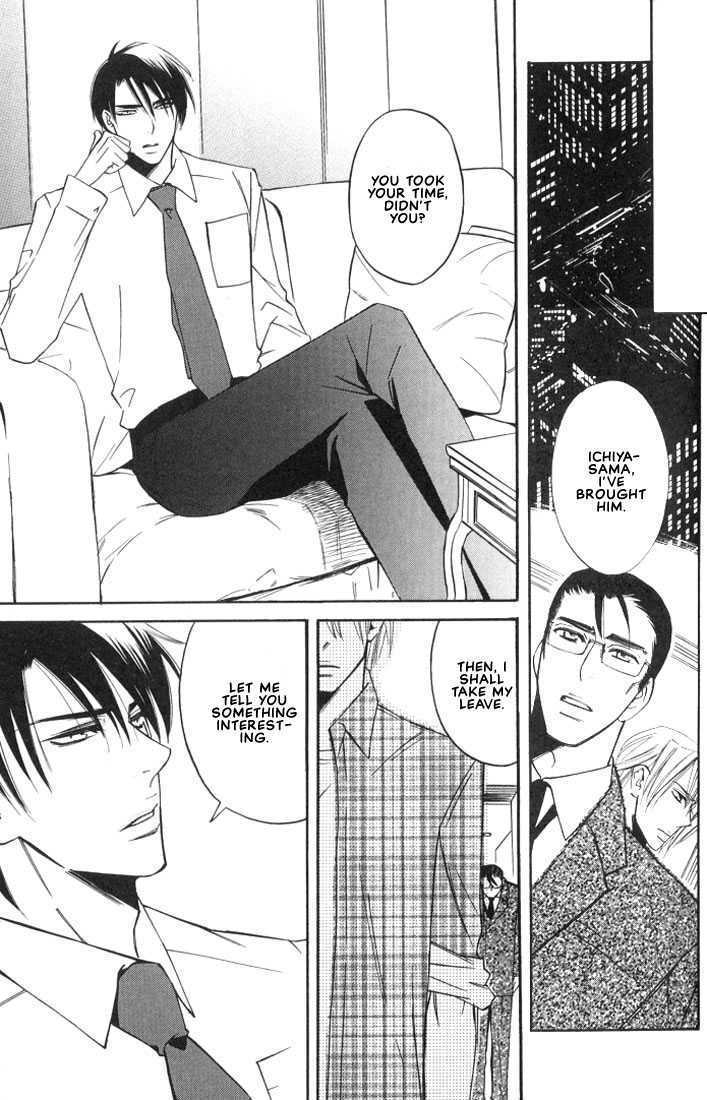 Ore no Shita de Agake Chapter 1 page 32 - Chapter 1 : Crawl Beneath Me