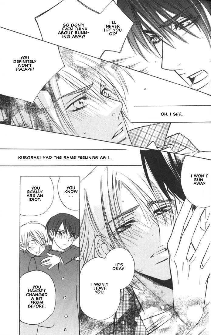 Ore no Shita de Agake Chapter 1 page 44 - Chapter 1 : Crawl Beneath Me