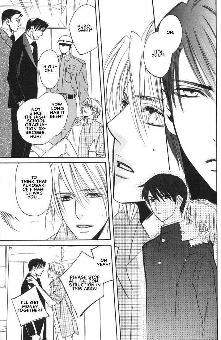 Ore no Shita de Agake Chapter 1 page 6 - Chapter 1 : Crawl Beneath Me