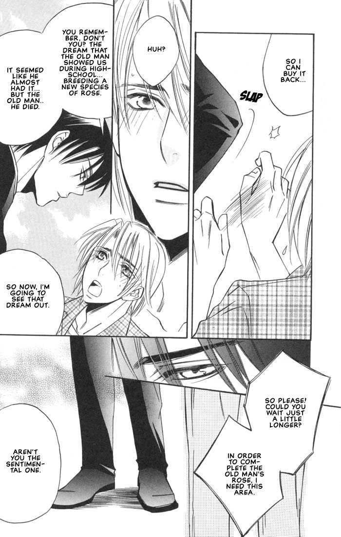 Ore no Shita de Agake Chapter 1 page 7 - Chapter 1 : Crawl Beneath Me