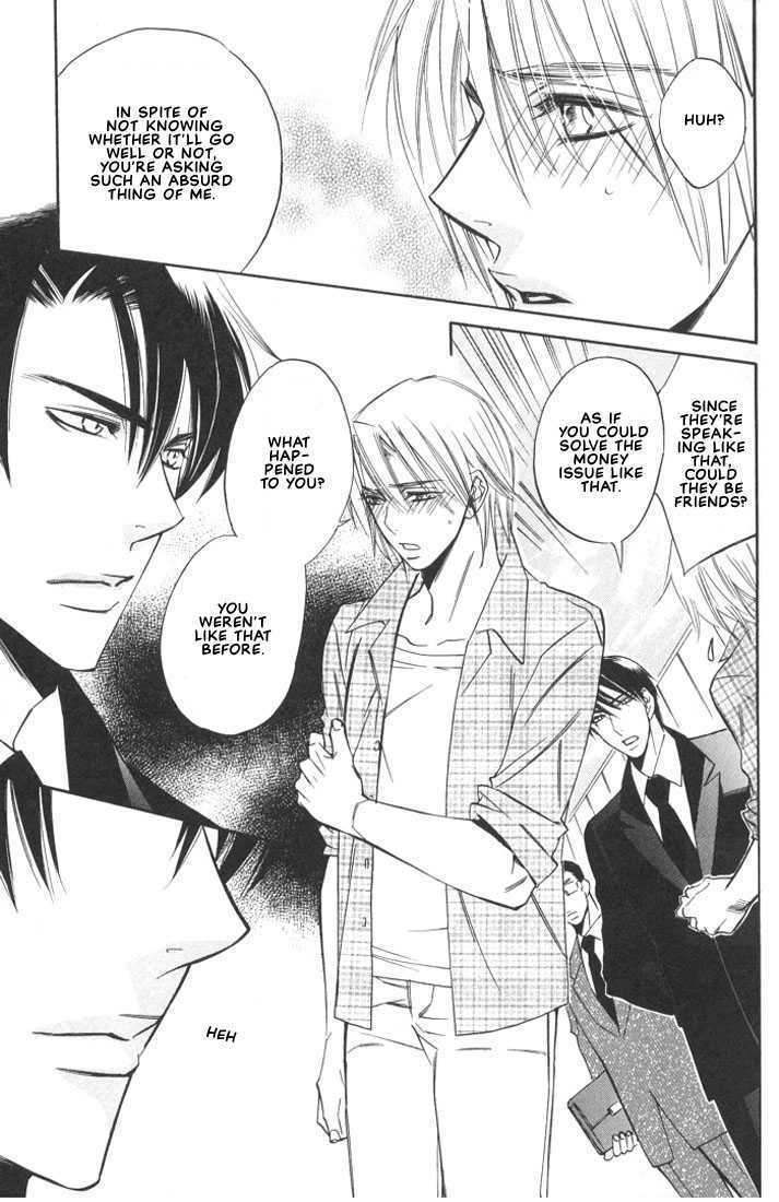 Ore no Shita de Agake Chapter 1 page 8 - Chapter 1 : Crawl Beneath Me