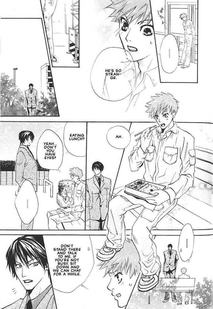 Ore no Shita de Agake Chapter 2 page 12 - Chapter 2