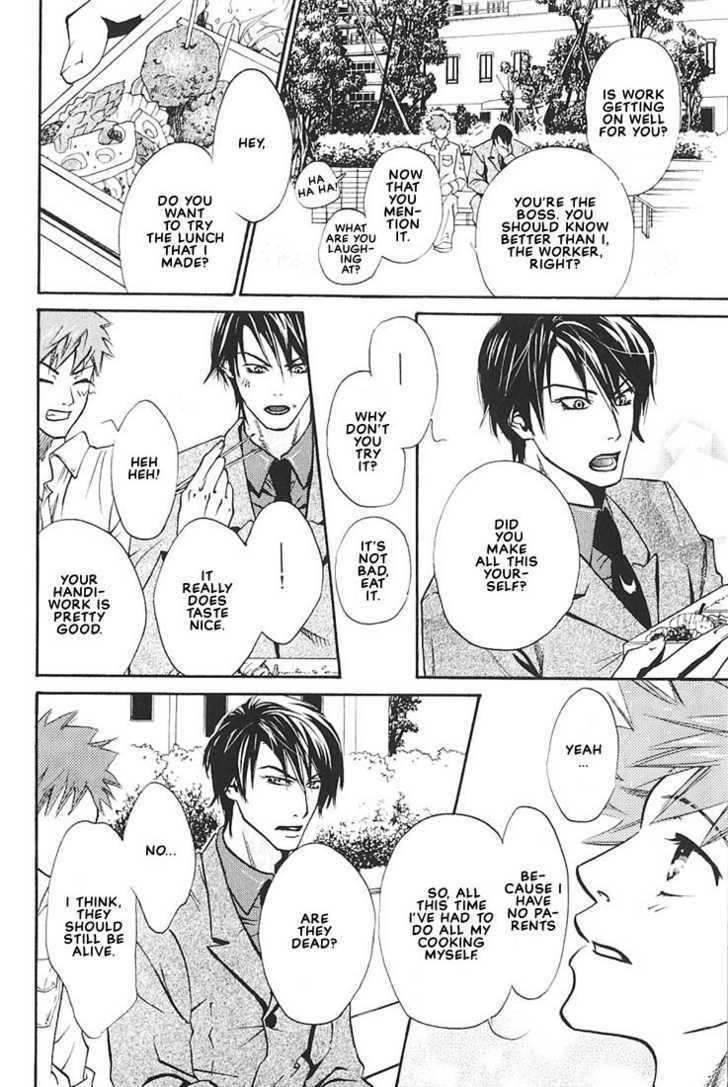 Ore no Shita de Agake Chapter 2 page 13 - Chapter 2