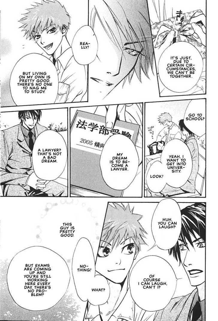 Ore no Shita de Agake Chapter 2 page 14 - Chapter 2