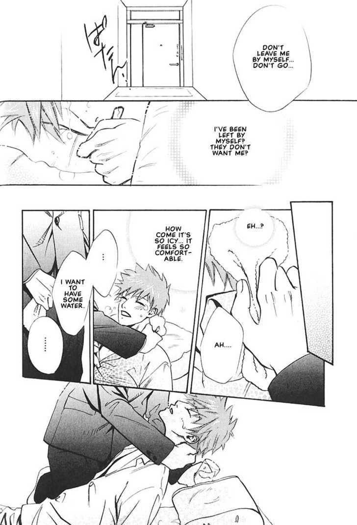 Ore no Shita de Agake Chapter 2 page 17 - Chapter 2