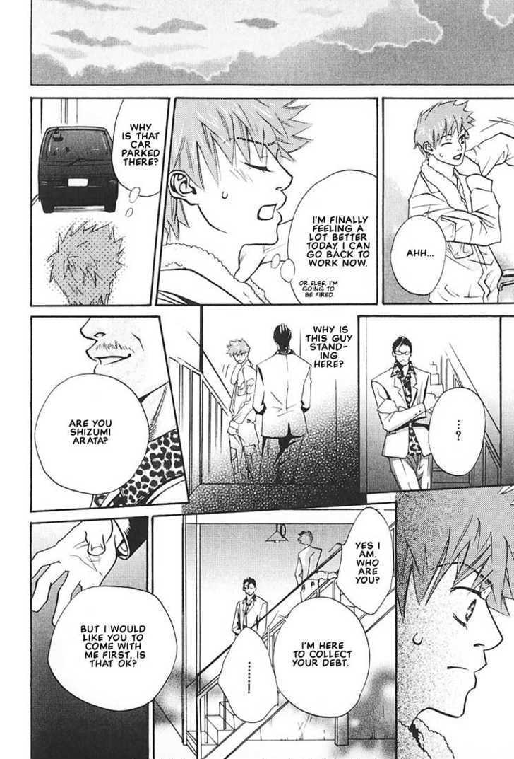 Ore no Shita de Agake Chapter 2 page 19 - Chapter 2