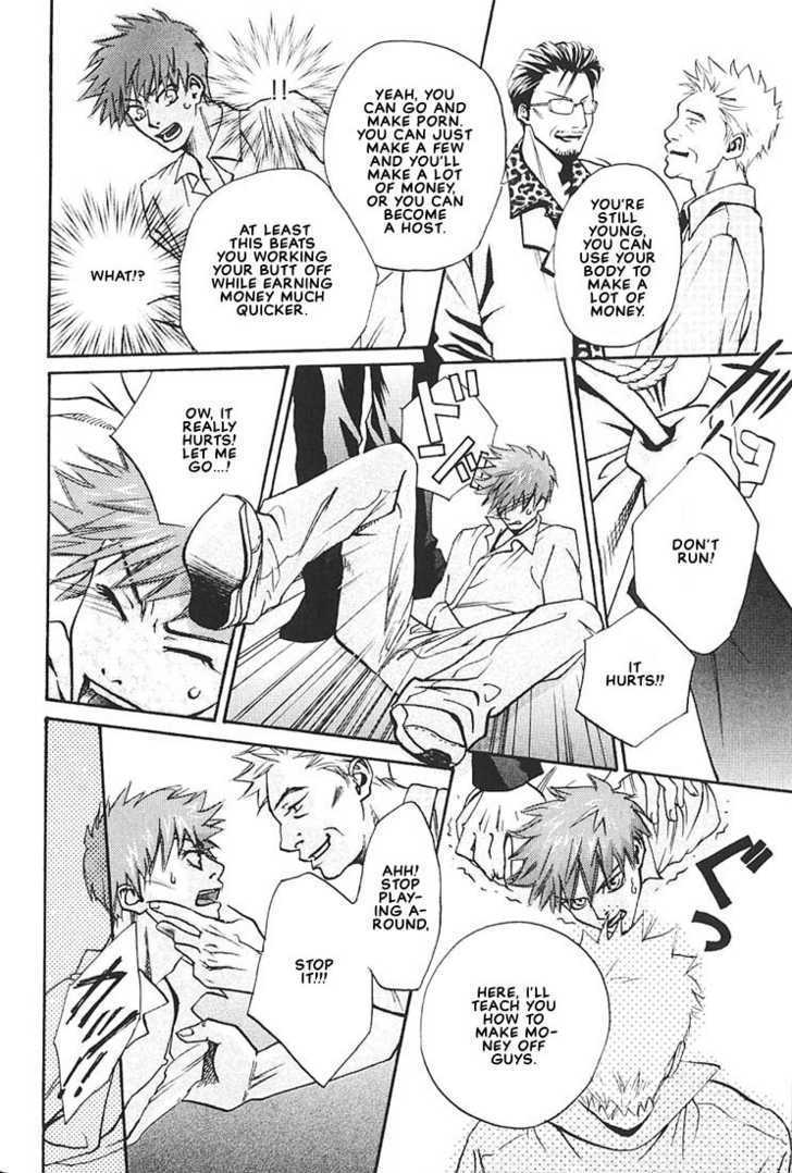 Ore no Shita de Agake Chapter 2 page 23 - Chapter 2