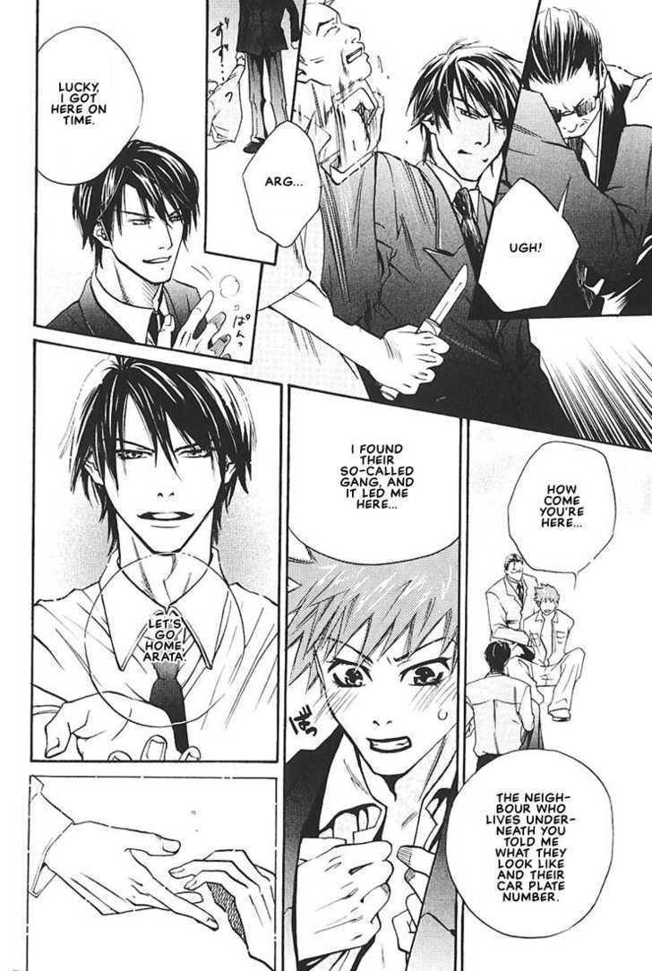 Ore no Shita de Agake Chapter 2 page 25 - Chapter 2
