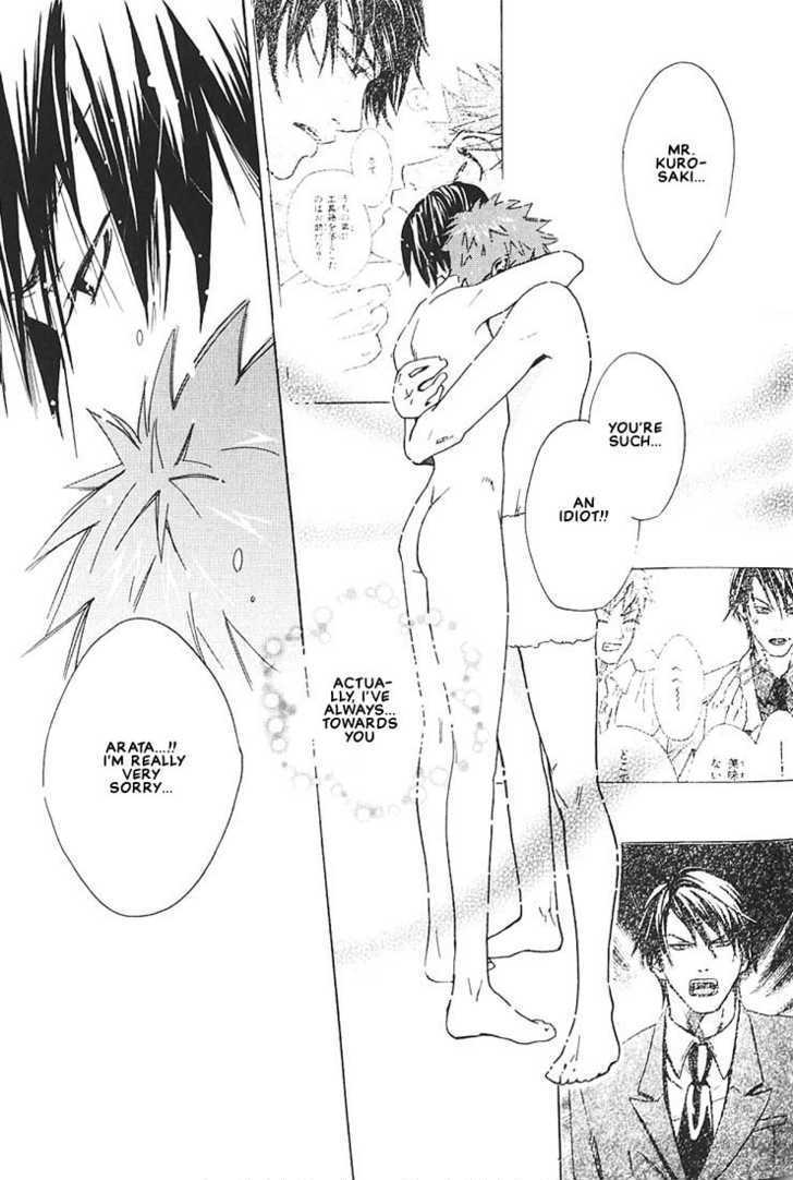 Ore no Shita de Agake Chapter 2 page 36 - Chapter 2
