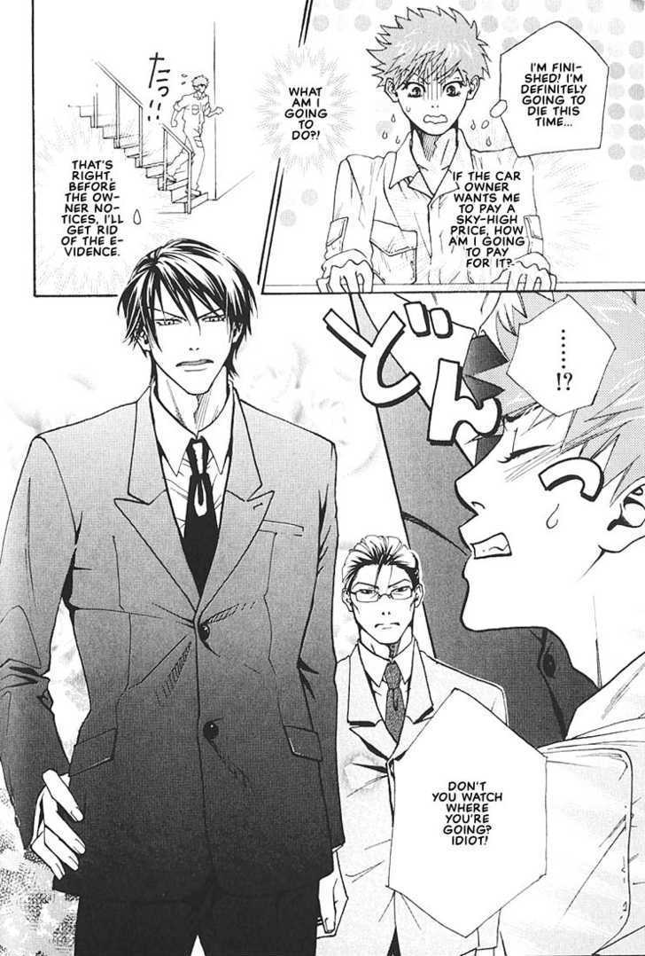 Ore no Shita de Agake Chapter 2 page 5 - Chapter 2