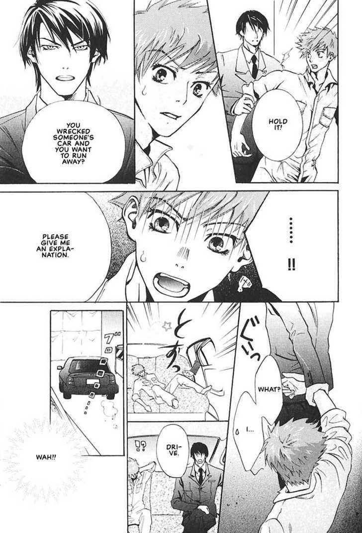 Ore no Shita de Agake Chapter 2 page 6 - Chapter 2