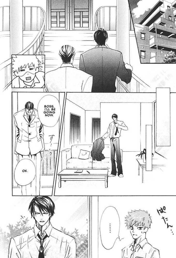 Ore no Shita de Agake Chapter 2 page 7 - Chapter 2