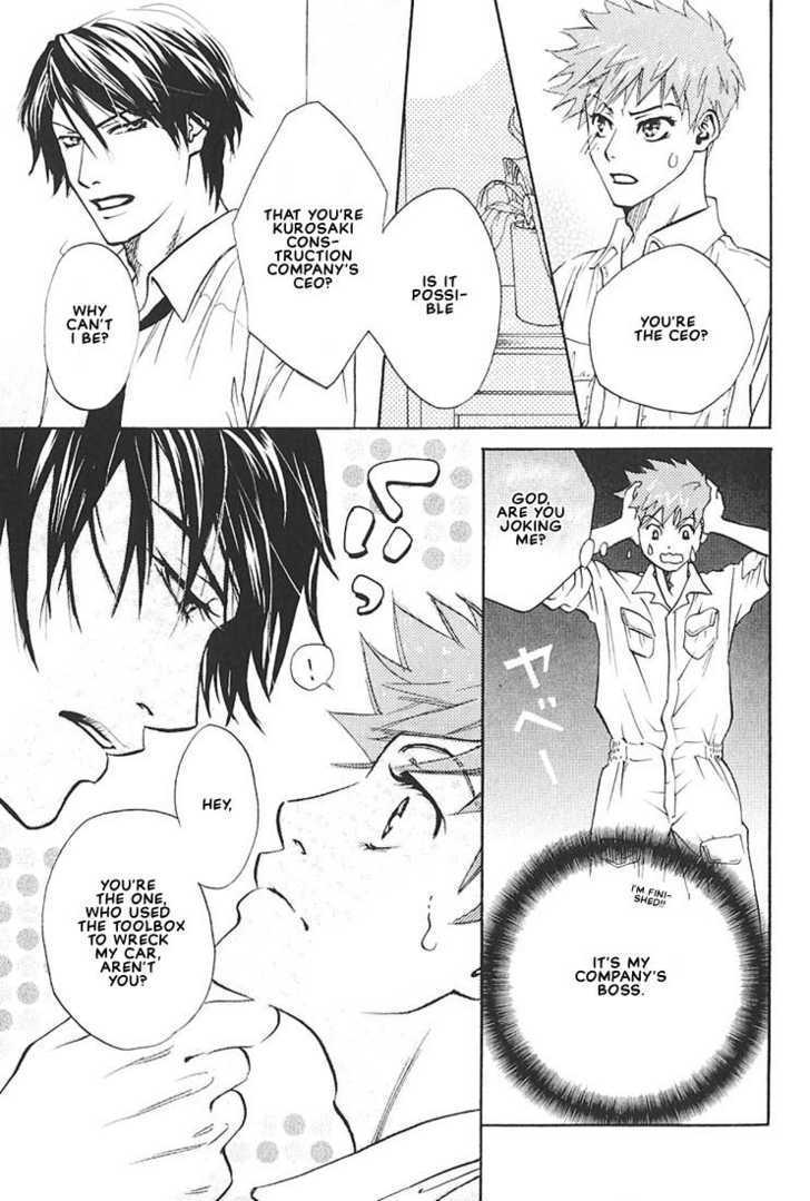 Ore no Shita de Agake Chapter 2 page 8 - Chapter 2