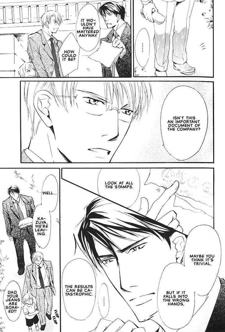 Ore no Shita de Agake Chapter 3 page 11 - Chapter 3