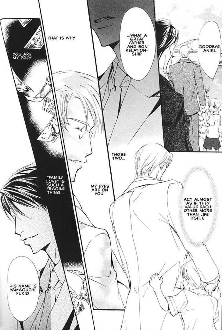 Ore no Shita de Agake Chapter 3 page 12 - Chapter 3