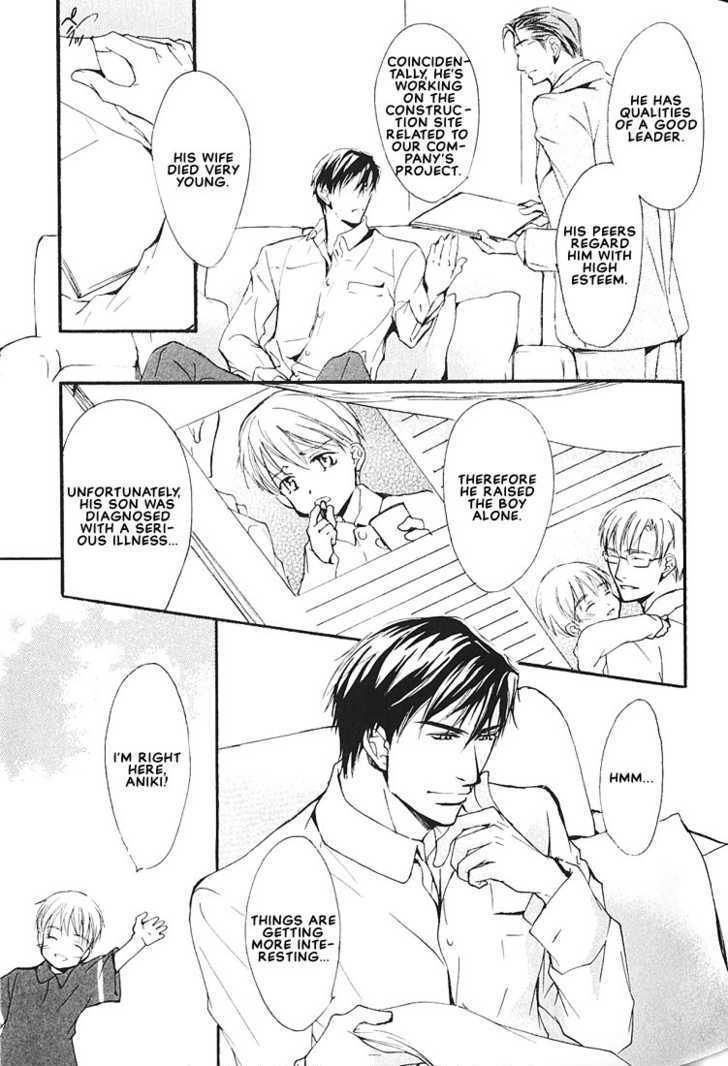 Ore no Shita de Agake Chapter 3 page 13 - Chapter 3