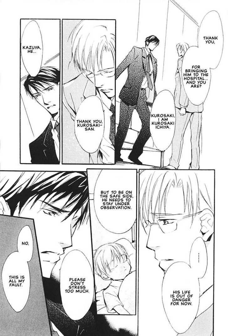 Ore no Shita de Agake Chapter 3 page 17 - Chapter 3