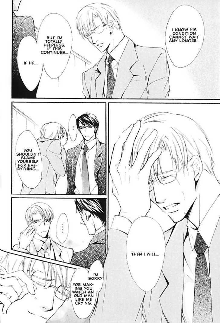 Ore no Shita de Agake Chapter 3 page 18 - Chapter 3