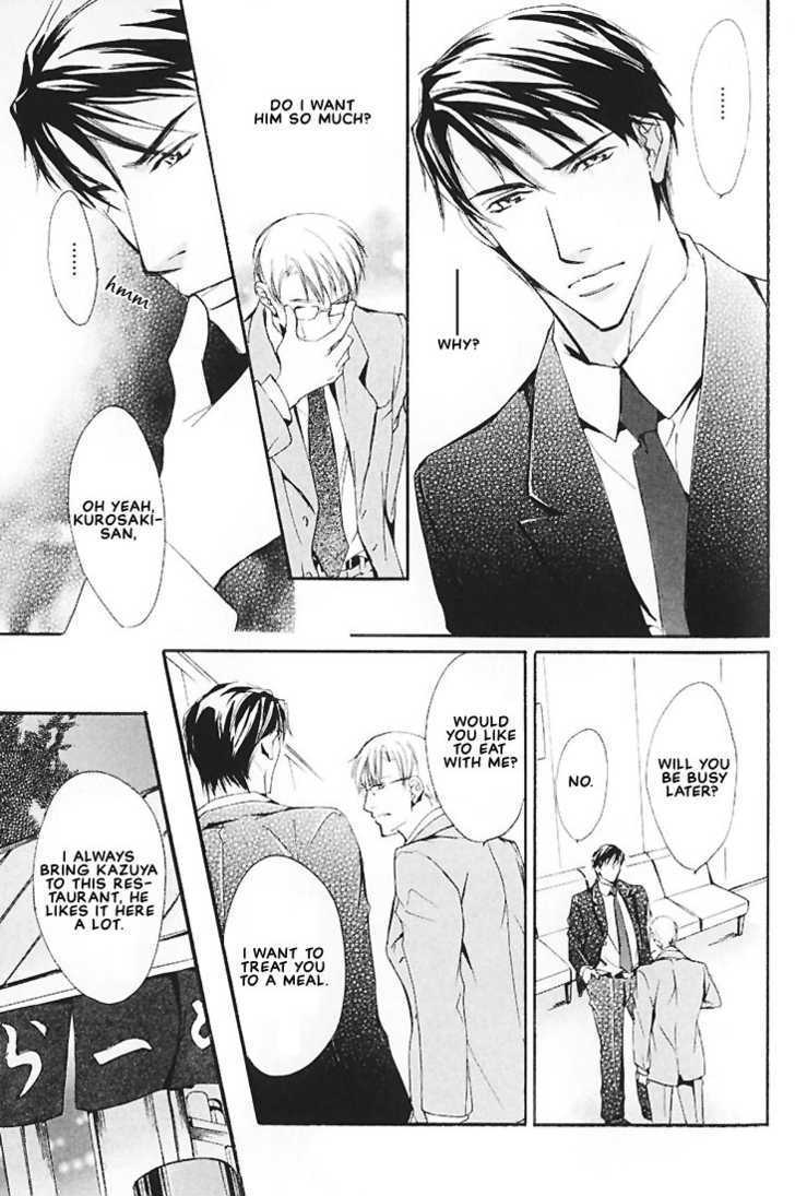 Ore no Shita de Agake Chapter 3 page 19 - Chapter 3