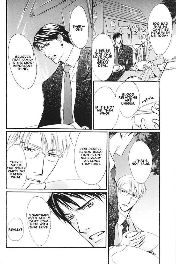 Ore no Shita de Agake Chapter 3 page 20 - Chapter 3