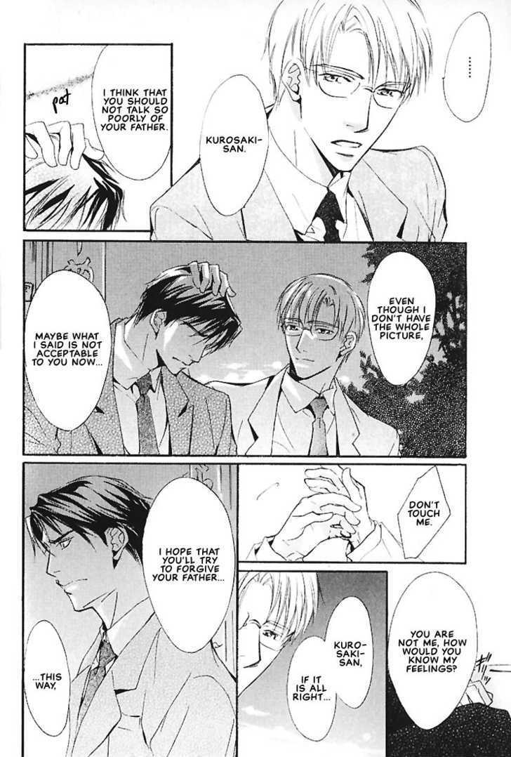 Ore no Shita de Agake Chapter 3 page 22 - Chapter 3