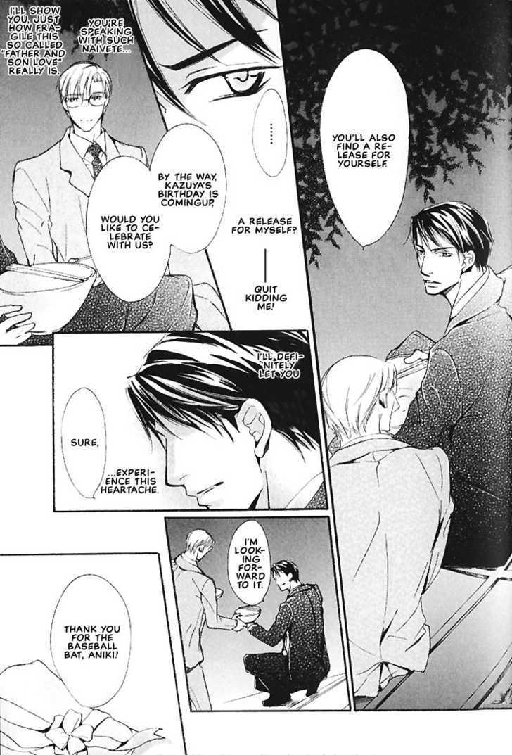 Ore no Shita de Agake Chapter 3 page 23 - Chapter 3