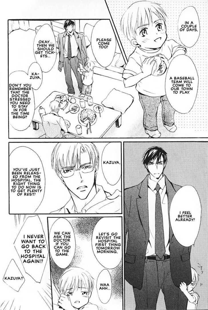 Ore no Shita de Agake Chapter 3 page 24 - Chapter 3