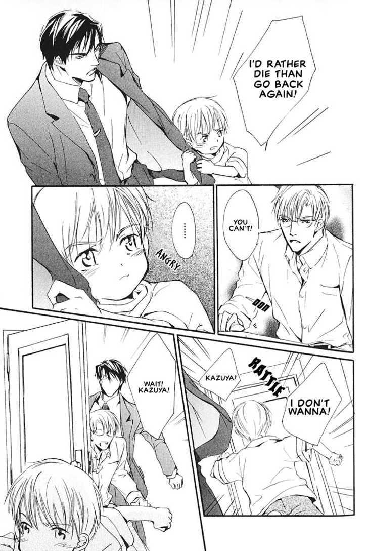 Ore no Shita de Agake Chapter 3 page 25 - Chapter 3