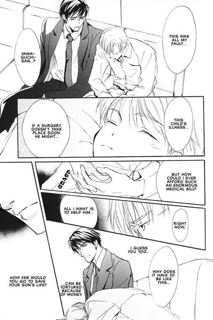 Ore no Shita de Agake Chapter 3 page 27 - Chapter 3