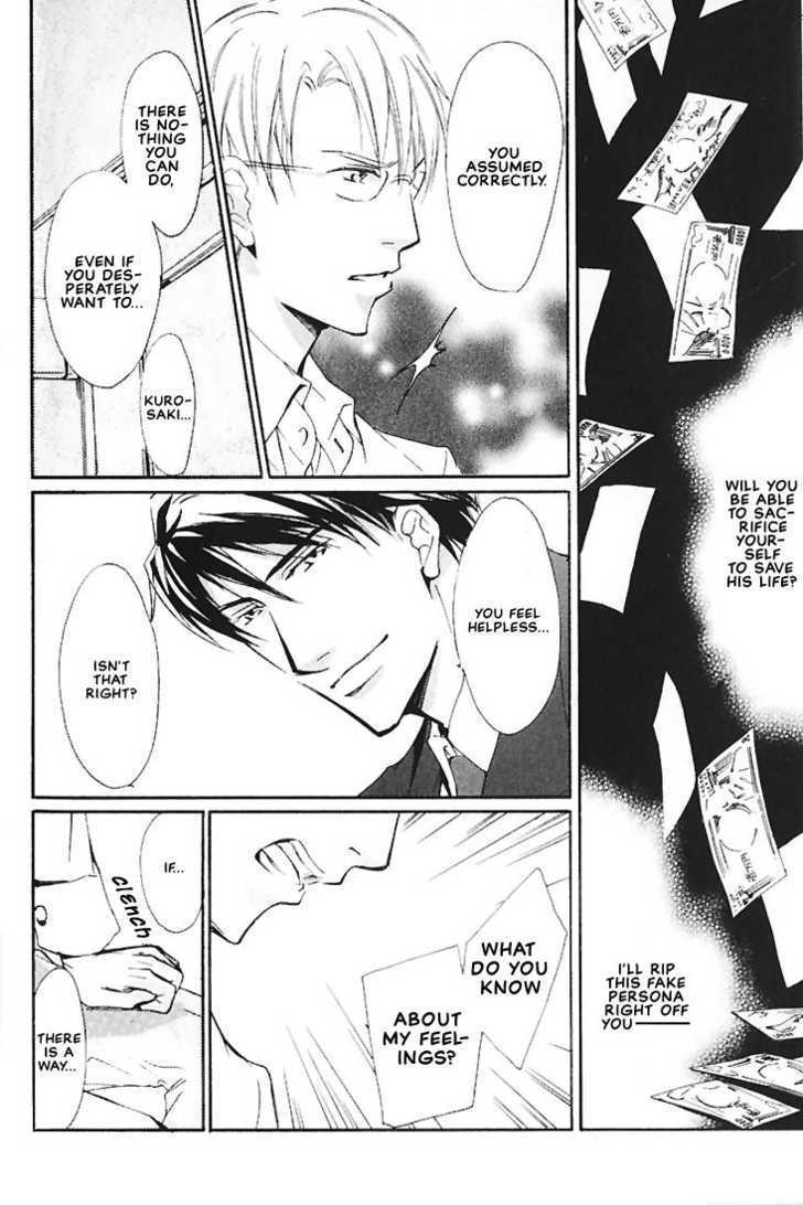 Ore no Shita de Agake Chapter 3 page 28 - Chapter 3