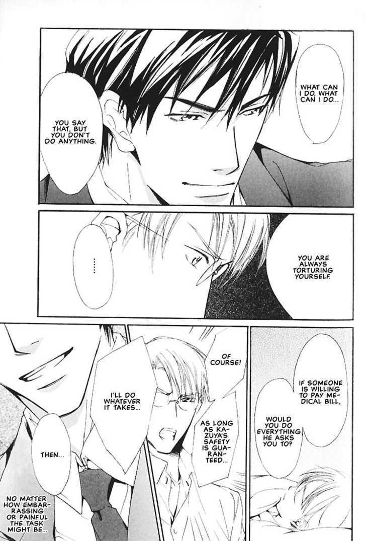 Ore no Shita de Agake Chapter 3 page 29 - Chapter 3