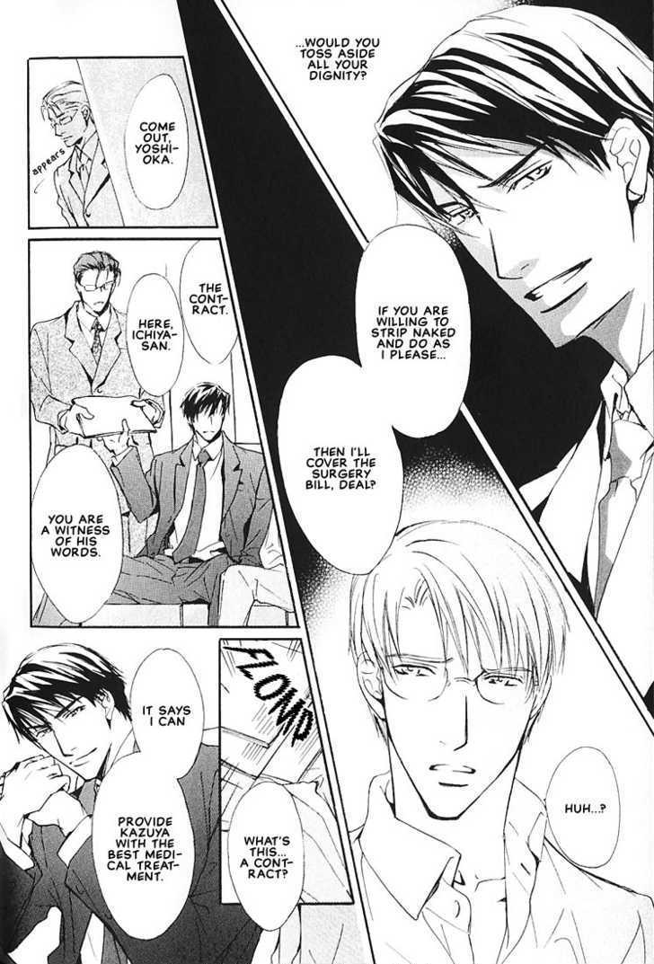 Ore no Shita de Agake Chapter 3 page 30 - Chapter 3